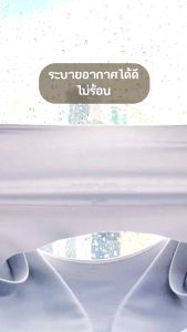 Jollynn Cloud Braless Zero Touch 3D สาวๆมั่นใจยิ่งกว่า สาวอกเล็กดูทรงสวย สาวอกใหญ่ก็ใส่สบายไม่ดูอ้วน Free Size bra ฟรีไซส์