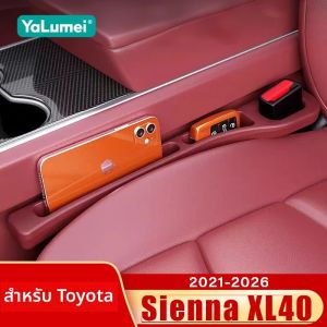 สำหรับรถยนต์โตโยต้า ซีเอ็นน่า XL40 ไฮบริด ปี 2021 2022 2023 2024 2025 2026 ชุดปิดรอยต่อเบาะรถยนต์แบบกันน้ำ 2 ชิ้น ใช้ได้กับรถยนต์ทั่วไป