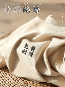 Heavyweight Pure Cotton round Neck Short Sleeve Mens Workwear T-Shirt Customizable Logo Summer Corporate Culture Shirt Embroidery