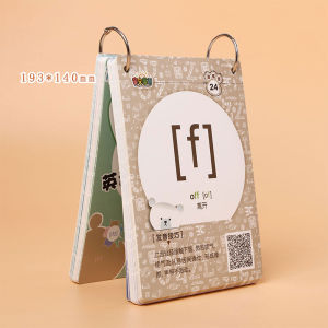 48 Thẻ Âm Thanh Mới Cho Trẻ Em Học Sinh Tiểu Học Trung Học Cơ Sở Tự Học Từ Đầu Giáo Dục Âm Thanh Tiếng Anh