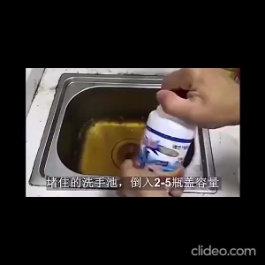 Pipa Pembersih Saluran Air Toilet Wastafel WC Penyumbatan Mampet Soda Api / pembersih saluran mampet