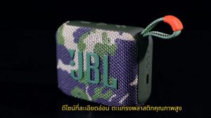 ลำโพงบลูทูธแท้ j.b.l/GO4wireless bluetooth 5.3 Portable speakerเล่นได้นานถึง 18 ชั่วโมงกันน้ำ IPX7