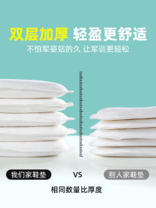 Thickened Super Soft Sanitary Napkin Shoe Inserts for Women Mens Absorbent Breathable Anti-Odor Military Training Shoe Pads