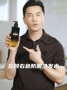 Mancodes Ginger Hair Loss Prevention ShampooSKT (300ml)