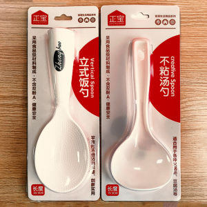 Non-Stick Plastic Rice Spoon Stand up Japanese Style Home Use Electric Rice Cooker Non-Stick Rice Spoon Large Serving Spoon