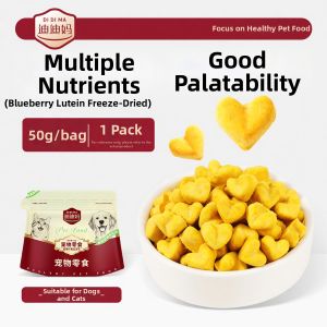 DIDIMA | Blueberry Lutein Pet Eye Health Snacks