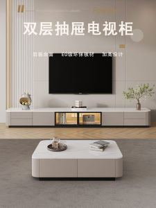 Modern Minimalist Stone Plate TV Cabinet and Tea Table Combination Scandinavian Deck Living Room Small Apartment Floor Solid Wood Glass Floor Cabinet