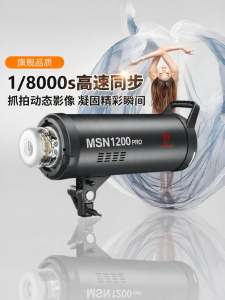 Jinbei | Chớp Chuyên Nghiệp Siêu Tốc 1200W