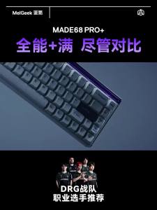 AULA | Bàn Phím Cơ 68 Phím Melgeek Pro Với Công Tắc Từ Tính Được Phát Triển Chung Với DRG Esports Dành Cho Chơi Game Chuyên Nghiệp Giao Diện USB Có Dây Đèn RGB.