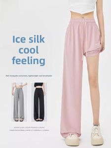 MiiOW | Cat Woman Ice Silk Wide Leg Pants Womens High Waist Summer New Loose Straight Small Size Cool Sun Protection Trousers