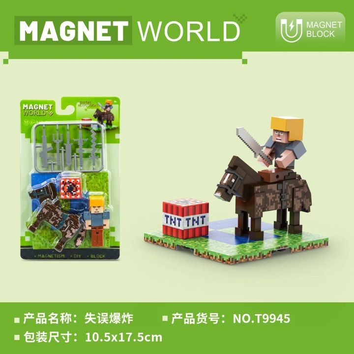 MyWorld Magnetic Building Blocks Assembly MC Game Minecraft Scene Toy ...