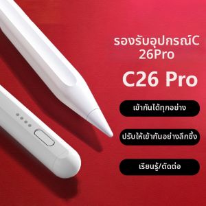 Writing Drawing Capacitive Pen