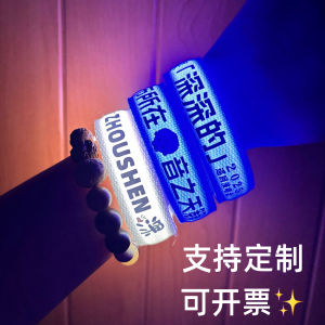 Vòng Tay Phát Sáng Deep Concert Support Lễ Hội Đèn Nhấp Nháy Phụ Kiện Sân Khấu Đồ Chơi Biểu Diễn Trang Phục Biểu Diễn