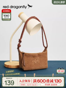 Red Dragonfly Womens Brown Velvet Crossbody Bag Small Shoulder Bag Casual Chic Commuting Bag Fabric Lining Zipper Closure