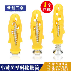 Zinc Plated Cross Countersunk Wood Screws Nylon Plastic Expansion Tube Small Yellow Fish Self Tapping Screws Glue Plug Fasteners