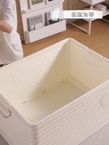 XINGYOU | Large Capacity Folding Storage Box with Lid