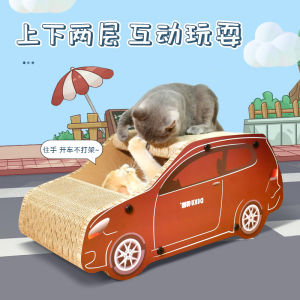 Cool Cat Scratching Board House Integrated SUV Car Shape Corrugated Paper Mint Flavored Cat Toy Small Car for Cats