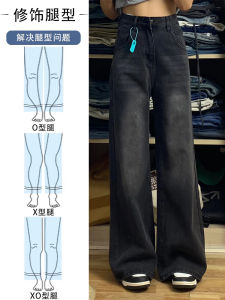 Quần Jeans Ống Rộng Ống Thẳng Cạp Cao Phong Cách Retro Cho Nữ Quần Jeans Denim Màu Đen Xám Thường Ngày Mùa Xuân Thu Đông