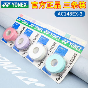YONEX Badminton Racket Grip Shock Absorption Anti-Slip Tape Sweat Absorbent Band Handle Wrap for Badminton Players
