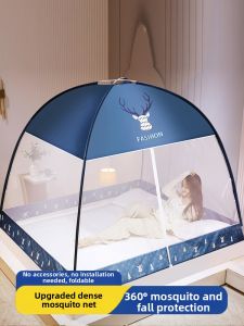 HAOMIAN | Anti-mosquito Children Student Dormitory Bed Net New