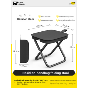 MONLEYTA | Portable Folding Stool