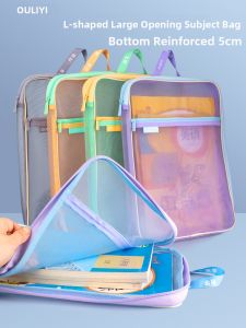 OULIYI | Clear Mesh L-Type Subject Organizing Bag with Zipper