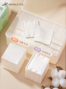 MONLEYTA | Facial Wet敷 & Makeup Remover Cotton Pads 600 Sheets
