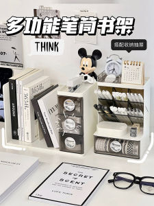 Luxury Desktop Organizer Box Office Study Bookshelf Stationery Storage Rack Student Book Stand Pen Holder Rectangular Plastic