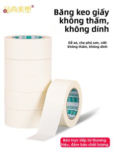PINSHANGMEISU | Paint Masking Washi Tape for Seam Drawing and Decoration Anti-Residue