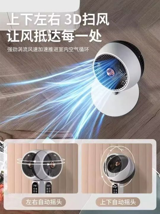 Quạt Đứng Thông Minh Siêu Êm Quạt Không Khí Di Động Dùng Trong Gia Đình Quạt Làm Mát Phòng Ngủ Quạt Đứng Nhỏ Gọn Quạt Không Khí Điện