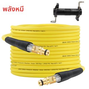 เครื่องซักผ้าความดันท่อเปลี่ยน Super ยืดหยุ่นท่อ 2900 PSI Kink ท่อสําหรับ Karcher K2-K7 Quick Connector