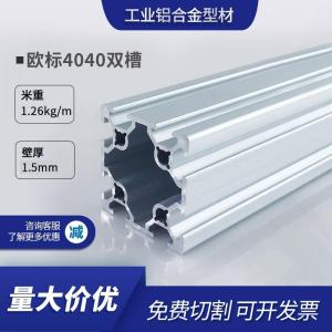 XIONGKEKU | Protective Cover Aluminum Alloy 6mm