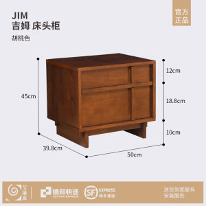 Modern Minimalist Real Wood Bedside Table Eddie Jims Home Use Storage Cabinet Rubber Wood Frame Structure Double Door