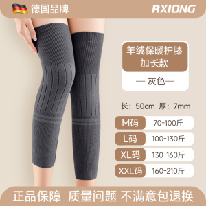 Tấm Lót Lông Cừu Dài Bảo Vệ Đầu Gối Cho Nam Và Nữ Chống Lạnh Chuyên Dụng Cho Người Lớn Tuổi Và Người Bị Đau Khớp