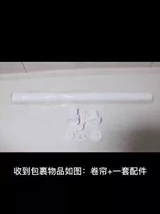 MOLORE | Kitchen No-Drilling Waterproof Oily Light Blocking Sunscreen Roller Blind