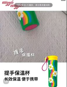 Wiggle Wiggle Strap Tumbler 450ml ขวดน้ำเก็บอุณหภูมิ