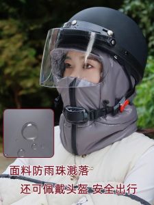 Winter down Hat for Men And Women Bicycle Riding Electric Vehicle Helmet Face And Ear Protection Warm Lei Feng Cap Anti-Cold