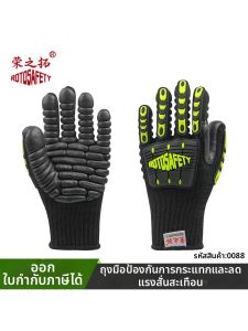 YYBAIO | Impact Resistant Anti-vibration Anti-scratch Gloves