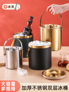 Stainless Steel Double Layer Insulated Ice Bucket for Champagne Red Wine Beer Commercial Use with Ice Cubes KTV Ice Bucket