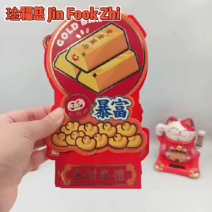 琻福慈~现货🧧高档羊年立体红包袋2027新款利是封 潮流可爱卡通红包封 混装【Ready Stock】2027 New Arrivals Red Packet Chinese New Year Cute Cartoon