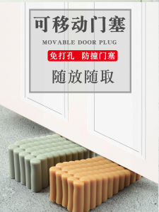 Child Safety Mobile Door Stop Windproof Positioning Door Blocker Anti-slip Wedge Fixed Device Protection Guard for Babies