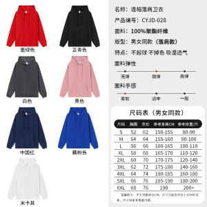 เสื้อฮู้ดคอกลมแขนยาวสีแดงพิมพ์โลโก้สำหรับฤดูใบไม้ร่วงและฤดูหนาว เสื้อคลุมกันหนาวแบบลำลองสำหรับเยาวชน ผ้าฝ้ายโพลีเอสเตอร์ ป้องกันแบคทีเรีย