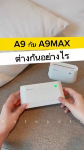 PeripageA9 A9max ประกัน 1 ปี katepetc": "เครื่องปริ้น PeripageA9 A9max ประกัน 1 ปี katepetc",
