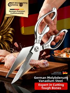 CMGF | Powerful Multifunctional Kitchen Scissors