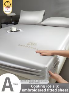 KAMONI | Cool Icy Fitted Sheet Set