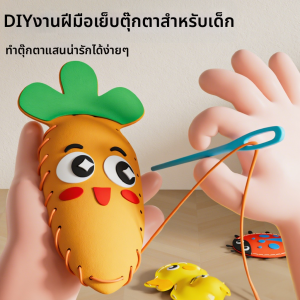 XINZUO | DIY Creative Gift Handmade Materials Kit
