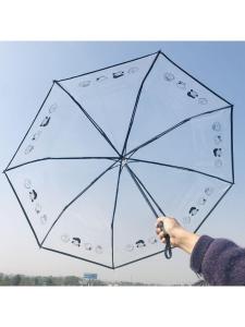 Transparent Folding Auto Open Umbrella Tri-fold