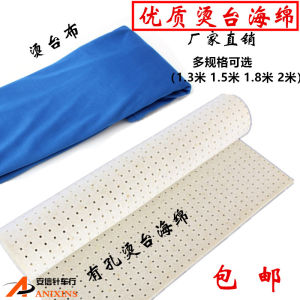 Thickened Hole Sponge in Ironing Table Ironing Plate Ironing Table Iron Plate Sponge Mat High Quality Industrial Suction Sponge