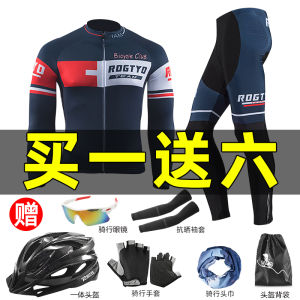 Mens Long Sleeve Cycling Suit Mountain Bike Autumn Winter Gear Package Spring Road Bike Equipment Set Breathable Polyester Lycra