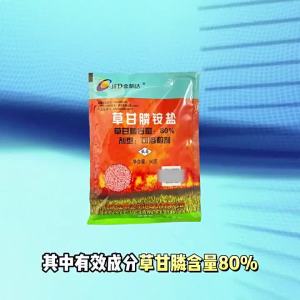 Golden Sail 888 Glyphosate 80% Ammonium glyphosate Root Rot Dead Root Killer Pesticide Glyphosate Herbicide